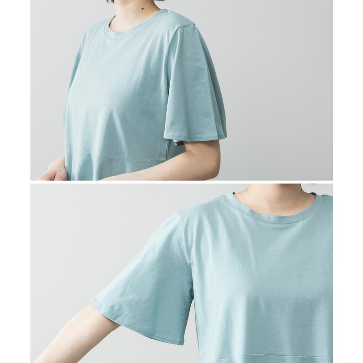 aity アイティ フレアヘム | Fashion Letter | 詳細画像18 