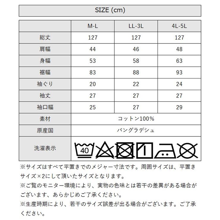 aity アイティ ドロストシャーリング | Fashion Letter | 詳細画像20 