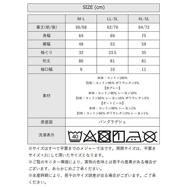 aity アイティ ミニ裏毛 | Fashion Letter | 詳細画像20 