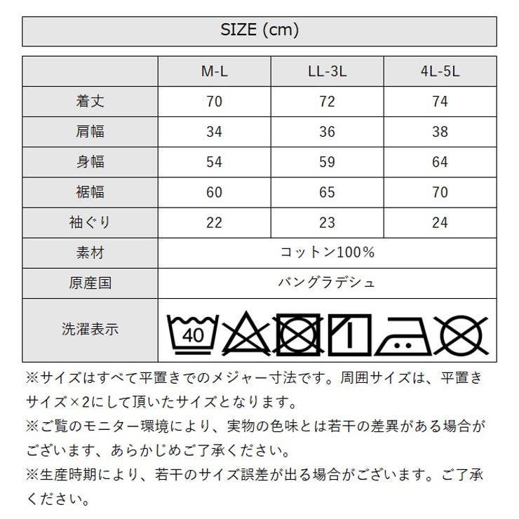 aity アイティ コットンパフスリーブ半袖Tシャツ | Fashion Letter | 詳細画像20 