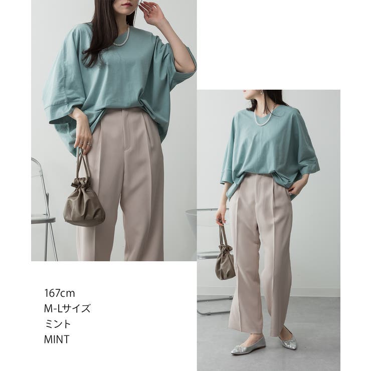 aity アイティ Vネック7分袖ドルマンカットソー | Fashion Letter | 詳細画像10 