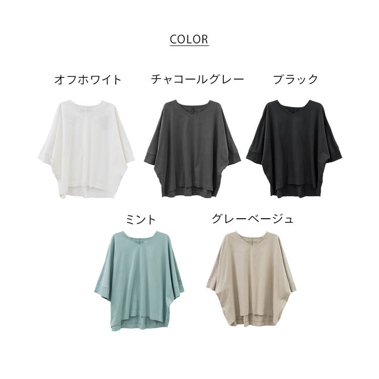 aity アイティ Vネック7分袖ドルマンカットソー | Fashion Letter | 詳細画像15 