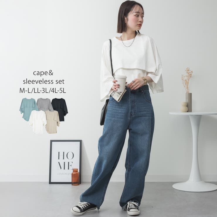 aity アイティ ナチュラルケープ&インナー | Fashion Letter | 詳細画像1 