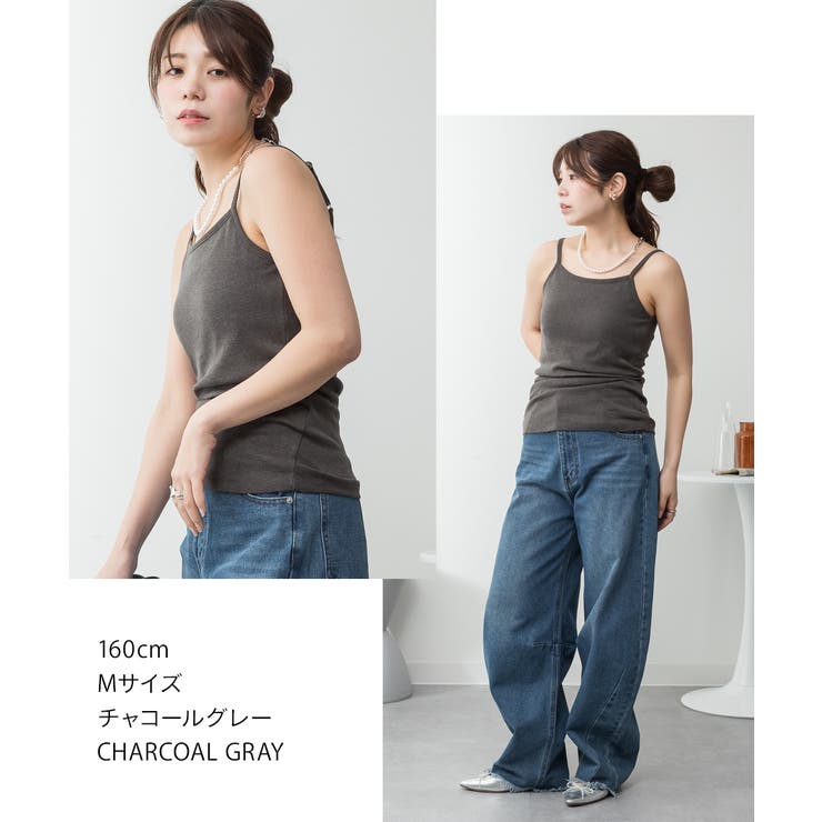 aity アイティ カップ付き | Fashion Letter | 詳細画像4 