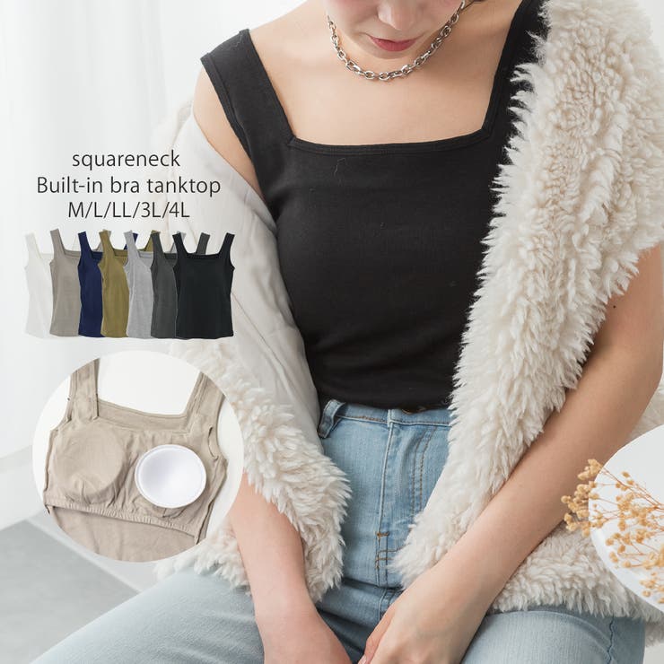 aity アイティ カップ付き | Fashion Letter | 詳細画像1 