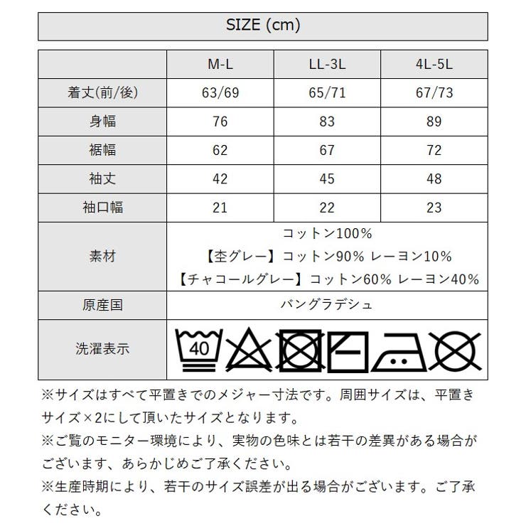 aity アイティ コットンワッフル | Fashion Letter | 詳細画像20 