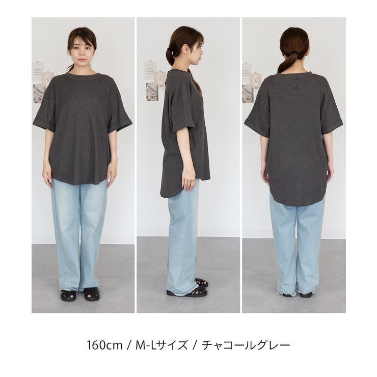 aity アイティ コットンワッフル | Fashion Letter | 詳細画像16 