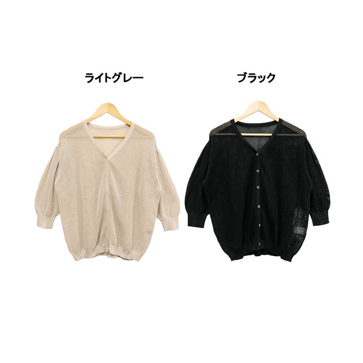 aity アイティ メッシュ編みVネック7分袖カーディガン | Fashion Letter | 詳細画像13 