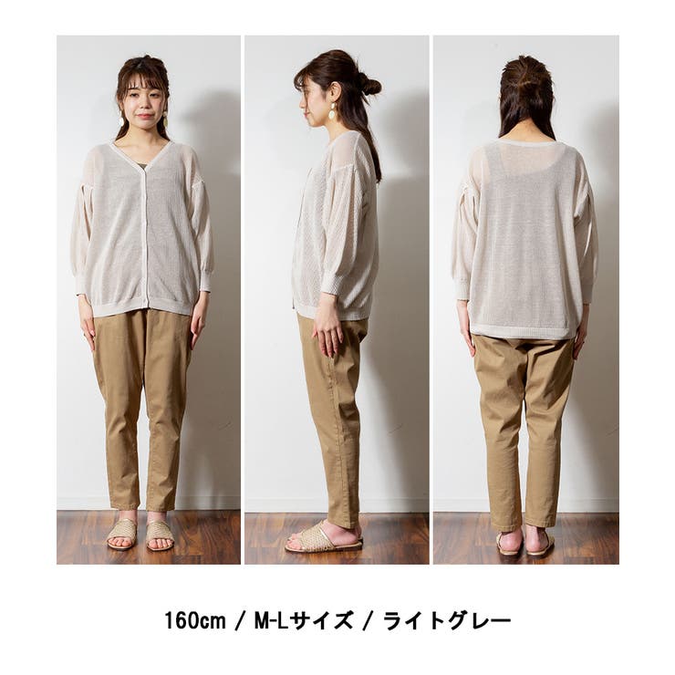 aity アイティ メッシュ編みVネック7分袖カーディガン | Fashion Letter | 詳細画像14 
