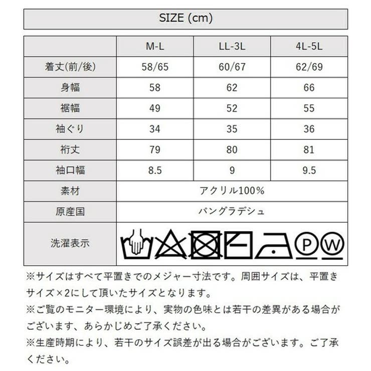 aity アイティ チャンキー鹿の子編みニットプルオーバー | Fashion Letter | 詳細画像14 