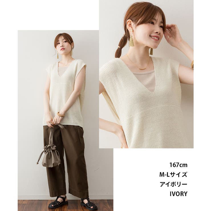aity アイティ 深Vネックニットベスト | Fashion Letter | 詳細画像8 