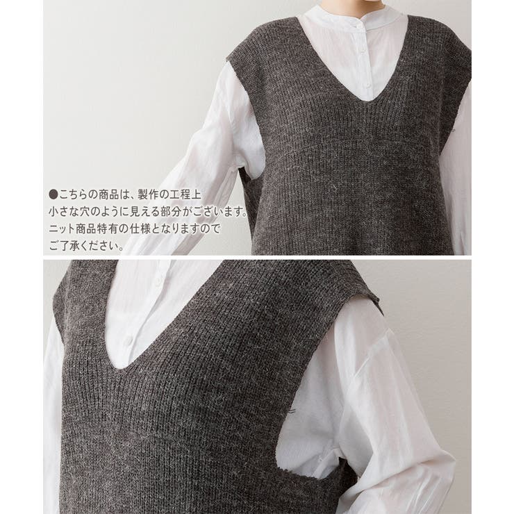aity アイティ 深Vネックニットベスト | Fashion Letter | 詳細画像18 