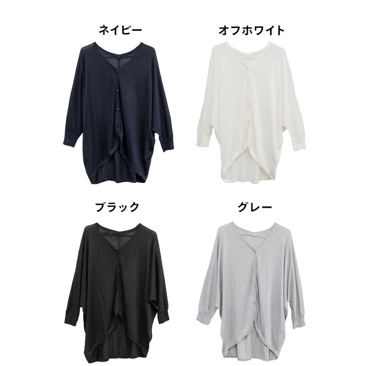 aity アイティ ロング丈ボレロカーディガン | Fashion Letter | 詳細画像15 