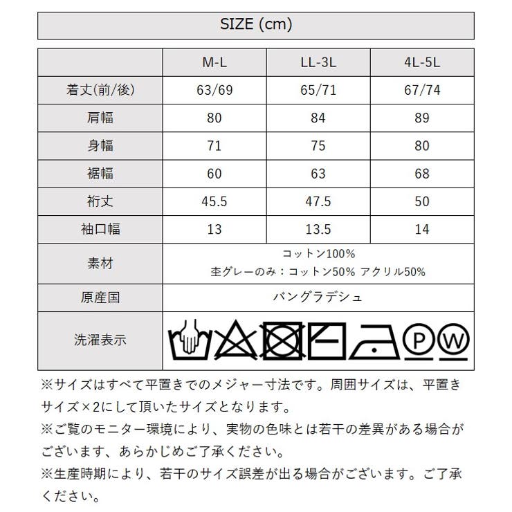 aity アイティ カットアウトラウンドネック5分袖 | Fashion Letter | 詳細画像20 