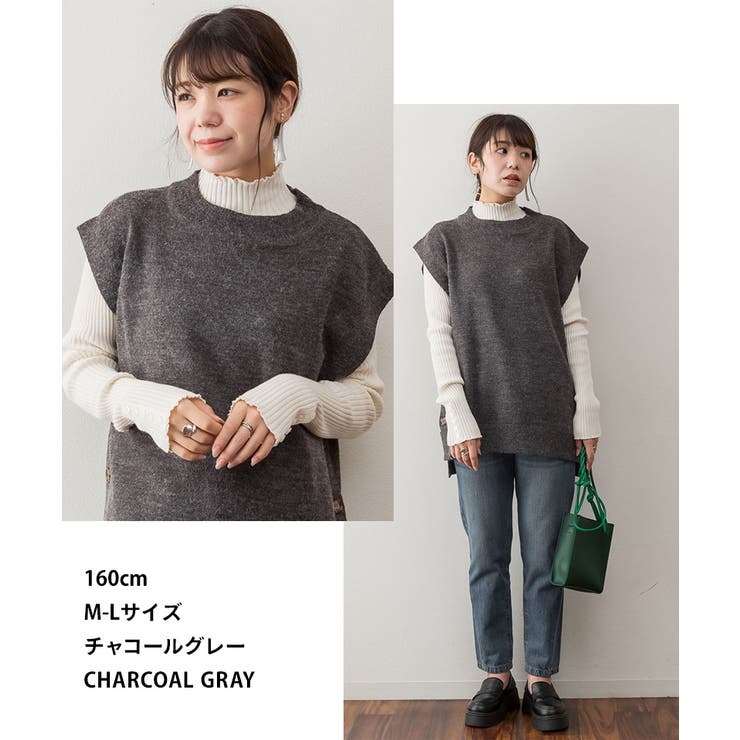 aity アイティ サイドボタンベスト | Fashion Letter | 詳細画像5 