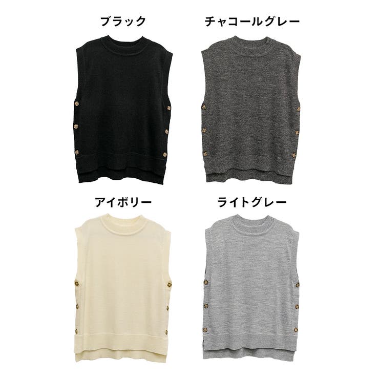 aity アイティ サイドボタンベスト | Fashion Letter | 詳細画像14 