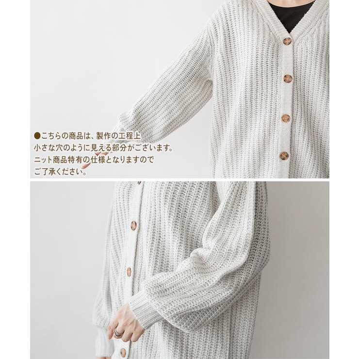 aity アイティ モヘアライクカーディガン | Fashion Letter | 詳細画像18 