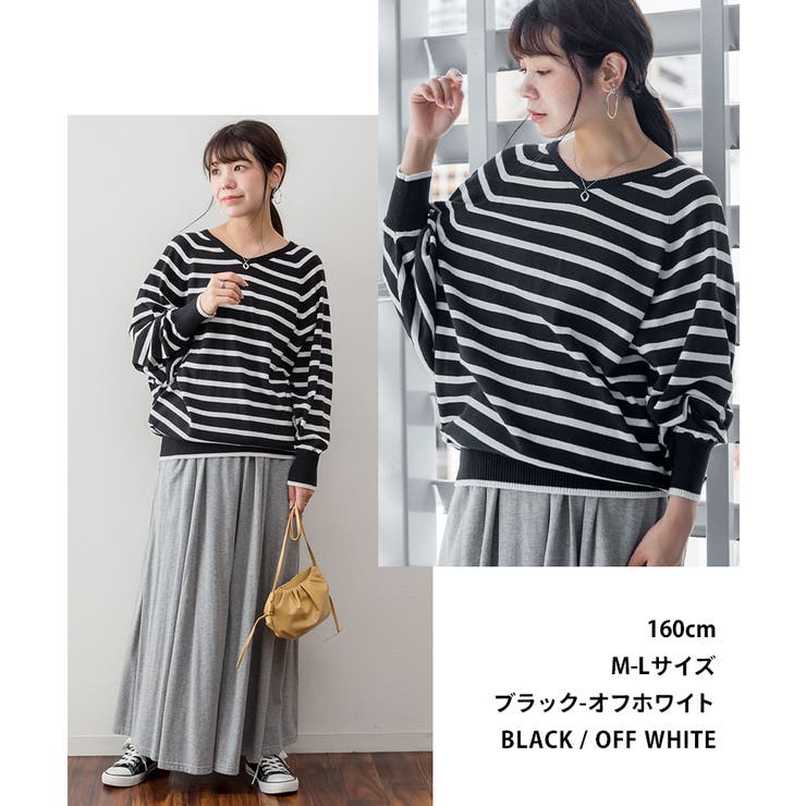 aity アイティ Vネックボーダードルマンニット | Fashion Letter | 詳細画像9 