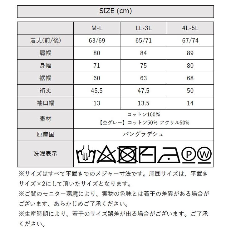 aity アイティ 袖脇オープンVネック5分袖ニット | Fashion Letter | 詳細画像20 