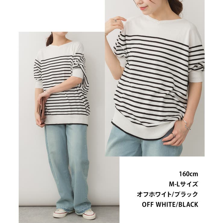 aity アイティ パネルボーダードルマンニット | Fashion Letter | 詳細画像11 