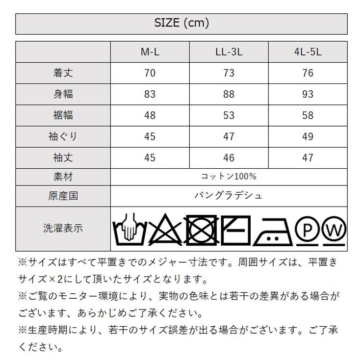 aity アイティ パネルボーダードルマンニット | Fashion Letter | 詳細画像20 