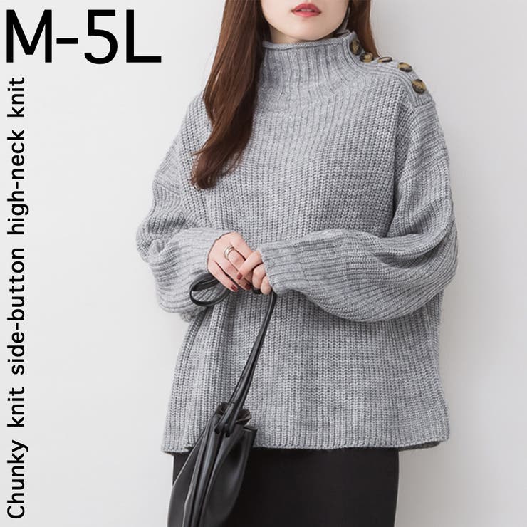 aity アイティ バルキーサイドボタンハイネックセーター | Fashion Letter | 詳細画像1 