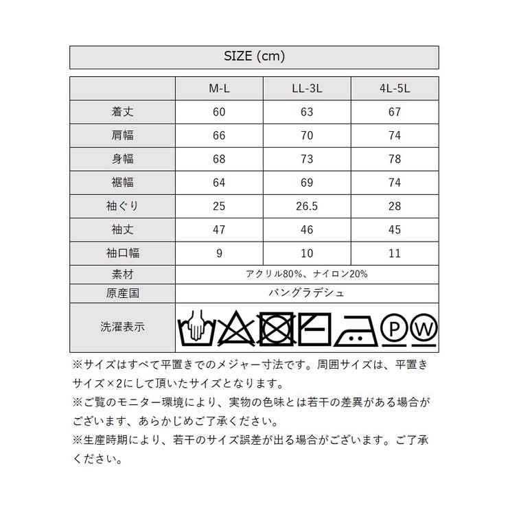 aity アイティ バルキーサイドボタンハイネックセーター | Fashion Letter | 詳細画像17 