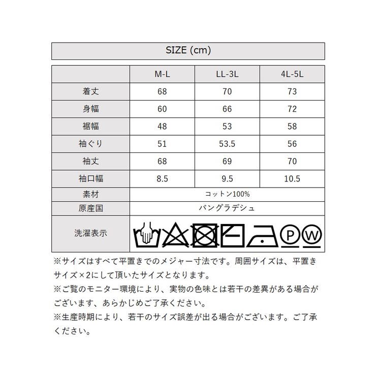 aity アイティ ボーダーキーネックドルマンカーディガン | Fashion Letter | 詳細画像20 
