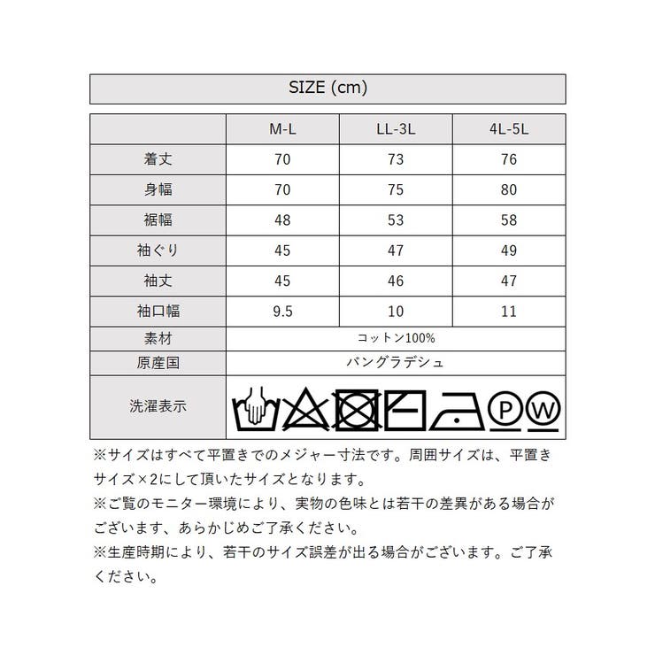 aity アイティ ドルマンシルエット5分袖サマーニット | Fashion Letter | 詳細画像19 