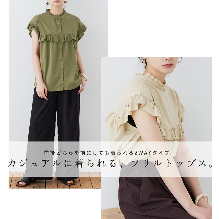 Fashion Letter ファッションレター | Fashion Letter | 詳細画像2 