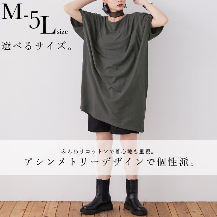 Fashion Letter ファッションレター | Fashion Letter | 詳細画像2 