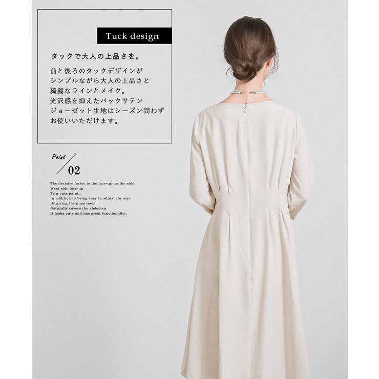 セレモニー ワンピース レディース 品番 Ft Fashion Letter ファッションレター のレディースファッション通販 Shoplist ショップリスト