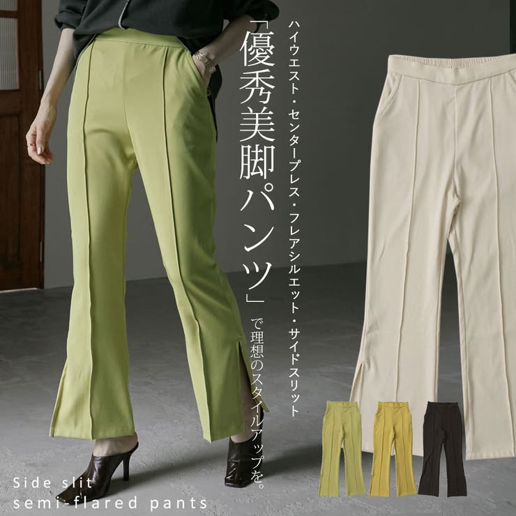 etoll エトル | Fashion Letter | 詳細画像1 