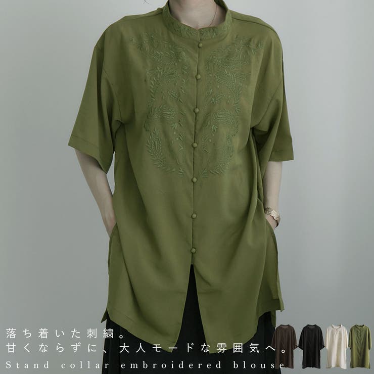 etoll エトル スタンドカラー刺繍ブラウス | Fashion Letter | 詳細画像1 