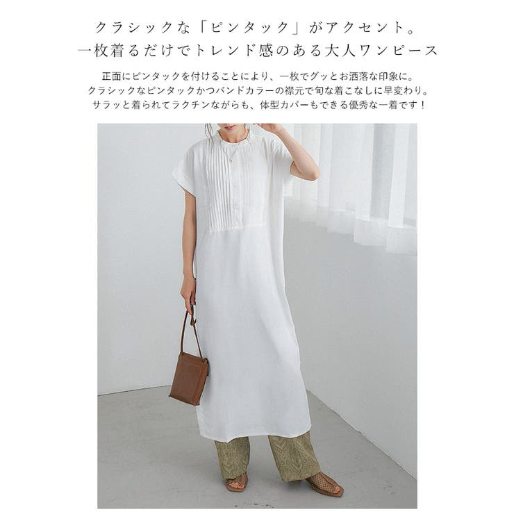 一枚着るだけで旬なスタイルになるピンタックブラウスワンピース レディース 品番 Ft Fashion Letter ファッションレター のレディースファッション通販 Shoplist ショップリスト