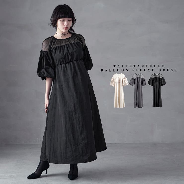 aity アイティ タフタ×チュール | Fashion Letter | 詳細画像1 