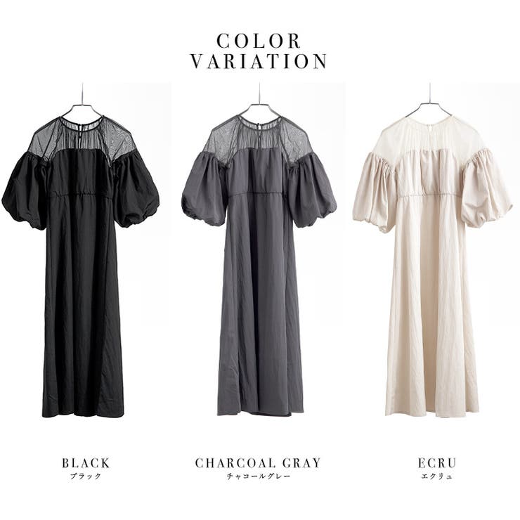 aity アイティ タフタ×チュール | Fashion Letter | 詳細画像5 