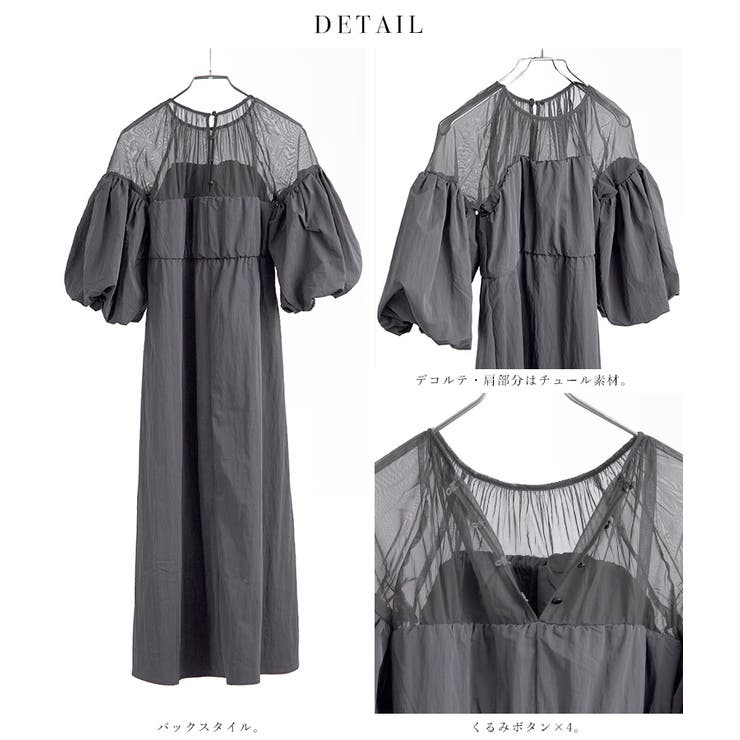 aity アイティ タフタ×チュール | Fashion Letter | 詳細画像20 