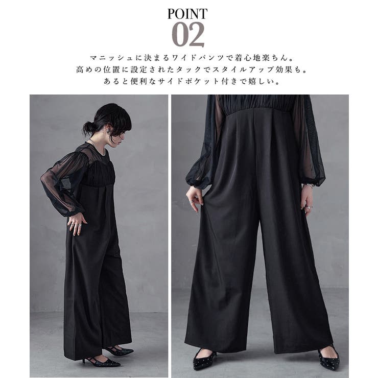 aity アイティ チュールドッキング | Fashion Letter | 詳細画像4 