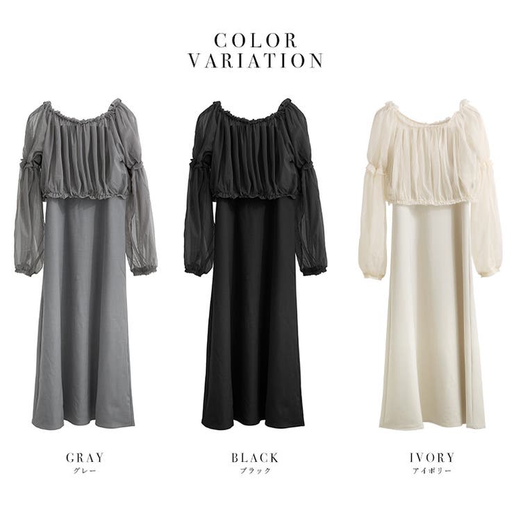 aity アイティ チュールバルーン袖ブラウス×キャミワンピ | Fashion Letter | 詳細画像5 