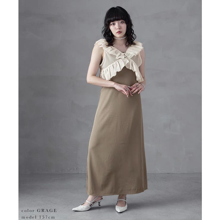 aity アイティ チュールフリルベスト×キャミワンピ | Fashion Letter | 詳細画像15 