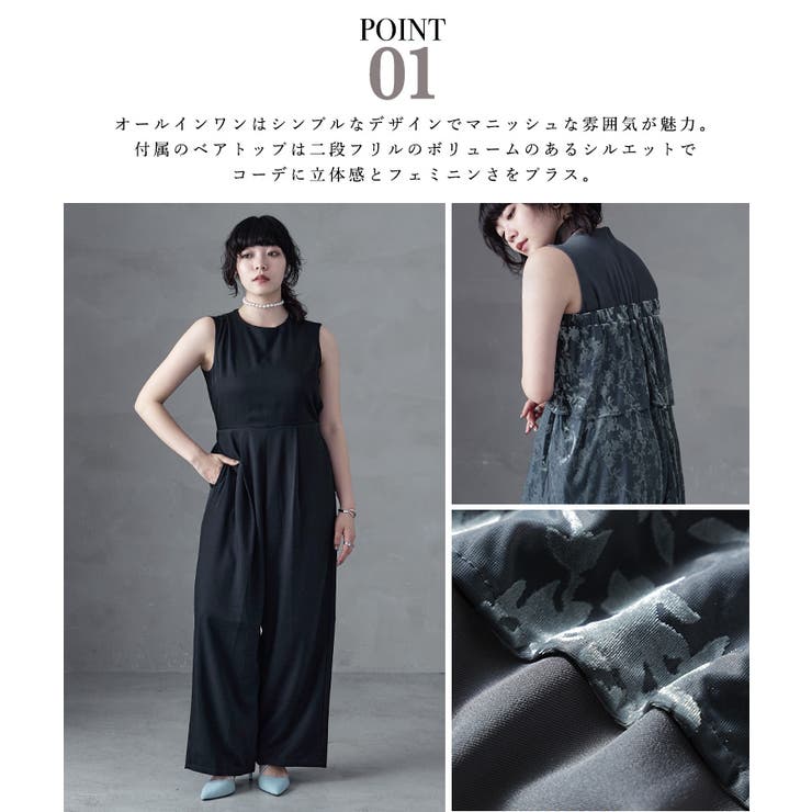 aity アイティ 花柄シアーフロッキーベアペプラム×ツイルオールインワン | Fashion Letter | 詳細画像3 