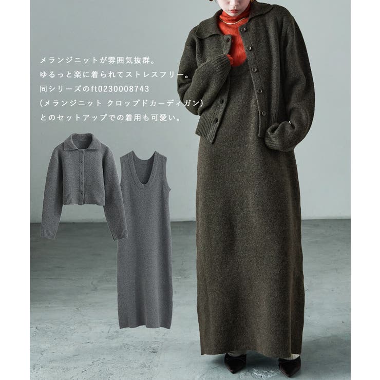 Fashion Letter ファッションレター | Fashion Letter | 詳細画像2 