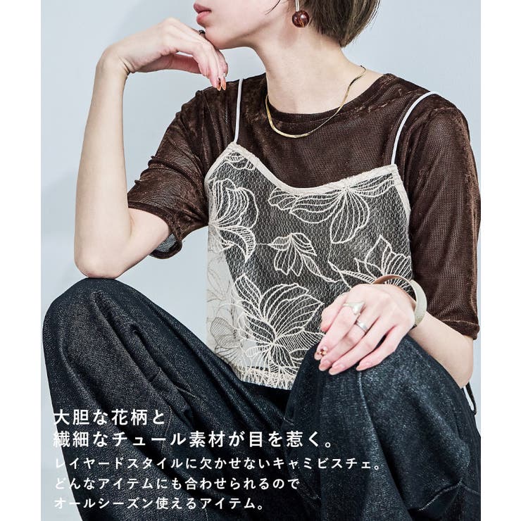 Fashion Letter ファッションレター | Fashion Letter | 詳細画像2 