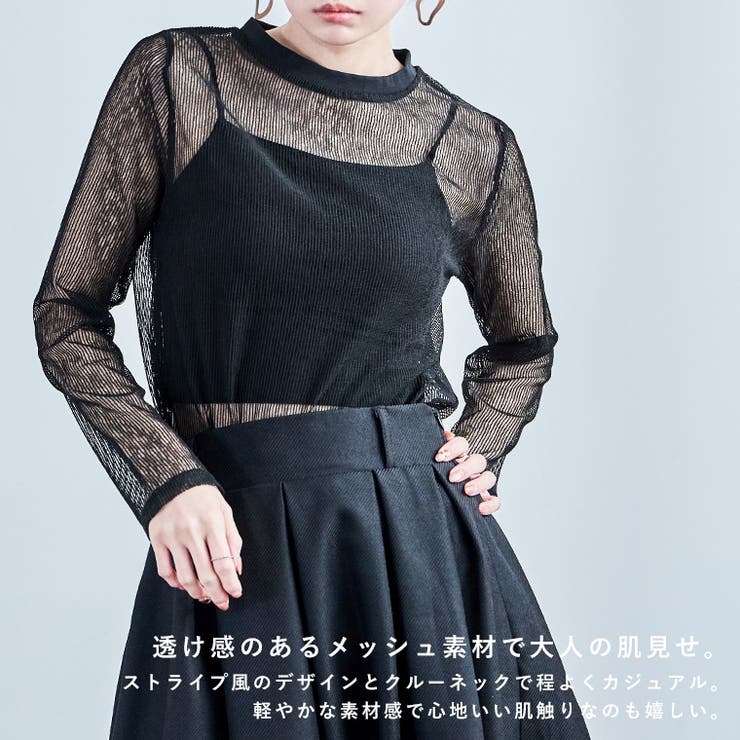 Fashion Letter ファッションレター | Fashion Letter | 詳細画像2 