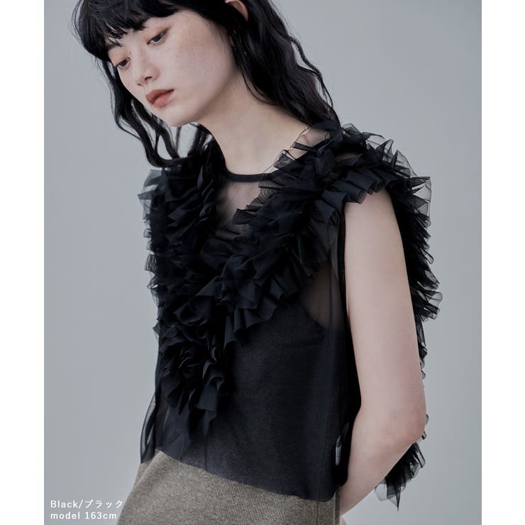 etoll エトル チュールフリルショートベスト | Fashion Letter | 詳細画像2 