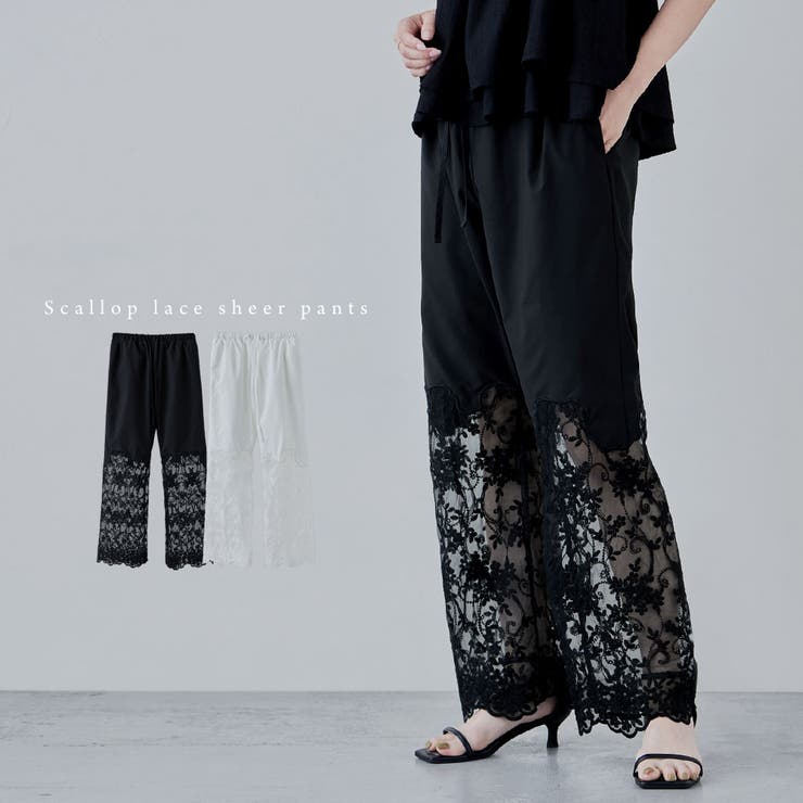 etoll エトル スカラップレースシアーパンツ | Fashion Letter | 詳細画像1 