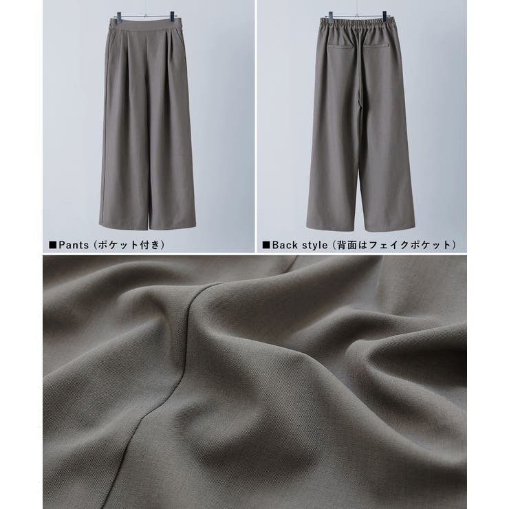 etoll エトル セットアップパンツスーツ | Fashion Letter | 詳細画像20 