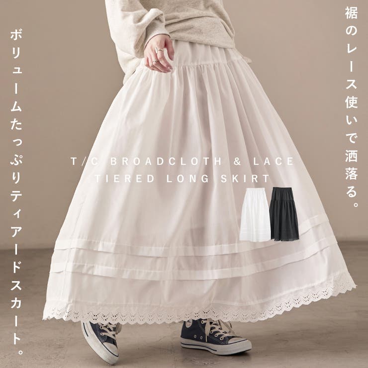 Fashion Letter ファッションレター | Fashion Letter | 詳細画像1 