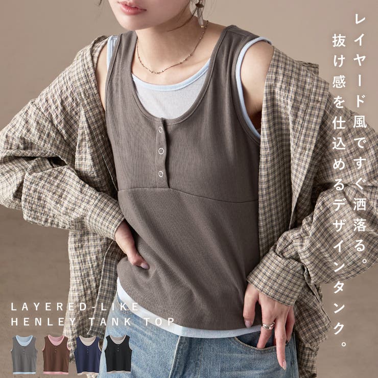 Fashion Letter ファッションレター | Fashion Letter | 詳細画像1 